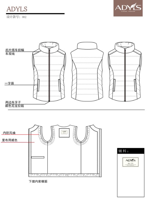 羽绒服定制推荐雅兰仕-雅兰仕值得信赖