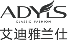 广东雅兰仕服饰有限公司